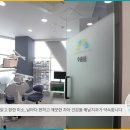 해날치과의원 이미지