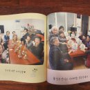 괴산군치매안심센터 이미지