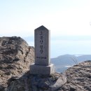 02월28일(674차)보성 오봉산 시산제 산행입니다. 이미지