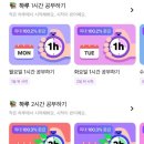 타임테크 이미지