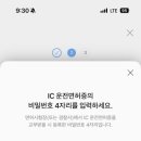 분당경찰서 종합민원실 이미지
