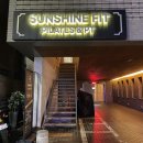 선샤인 피티샵 이미지