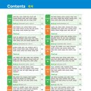 제이&제이 영어교습소 이미지