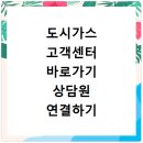 고객가스 네이버블로그