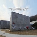 캠프201 | 세종 디엠제트풀빌라 캠프워커 숙박 후기