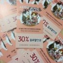 란이네 먹거리 | 궁디팡팡마켓 다녀왔어요! @ 홍대 그린클라우드 커피