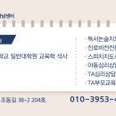 토론하는아이들 - 북구 내곡로 71 | 토론하는아이들