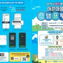 지족어촌체험휴양마을 이미지