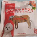 퍼피트레이더스