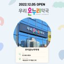 우리동네현대약국 이미지