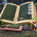 동의보감한의원 이미지