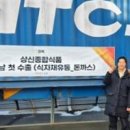 ㈜상신 이미지