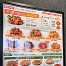 굽네치킨 이미지