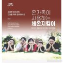 굿피트