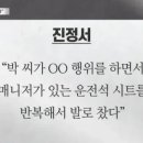 매니져