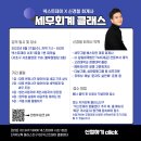 세무법인넥스트고