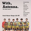 샘김 이진아 콘서트 이미지