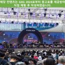 GXG 성남게임문화축제 | 게임 문화 축제, GXG 2024 다채로운 체험 관람 후기