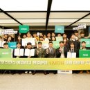 에코환경 이미지