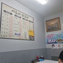 송강회포차