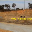 송악초등학교 이미지