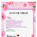 파주밀요양원 이미지