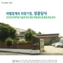 성광상사