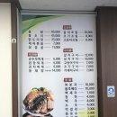 이모네밥상 이미지