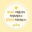 제주늘보의오후 패밀리룸 제주서쪽펜션 후기 차귀도 오션뷰 힐링숙소