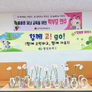 예쁨유치원 | 광주 단체수업 _ 초등학교 유치원 학부모연수 동아리 출강 - 화병만들기