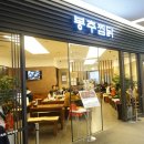 봉추찜닭 이미지