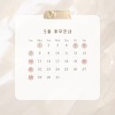 카페너머에그리고리폼