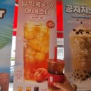 공차 조치원점