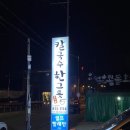 오케이운동화빨래방 이미지