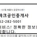 레미안1단지 이미지