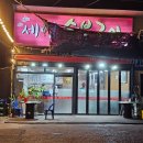 세영숯불갈비 이미지