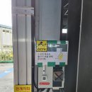 용문세차장 - 양평군 산책길 109 | 용문세차장