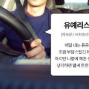 푸른자동차 이미지