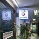 브라더 매운갈비찜 여의도점 | 여의도점심맛집 브라더매운갈비찜 여의도직영점 여의도갈비찜 맛집 방문후기