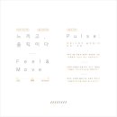 에프엠커뮤니케이션즈