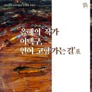 산속등대미술관 이미지