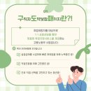 부산고용센터(고용복지플러스센터) 이미지