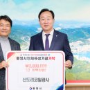 신도리코일광사