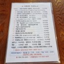 포차상회