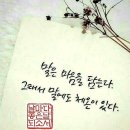 해병대패밀리 5월 11일 건강정보 이미지