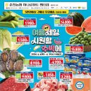 하나로전단