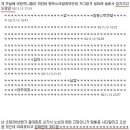 피곤한 창민이가 들려주는 무서운이야기 29번째~ (당근 뭐라고!!? 쓰압!! 예에에에....) 이미지