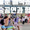 공연초등학교 이미지