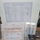 지헤어 | 세류동 지헤어 새치 뿌리염색 잘하는 미용실