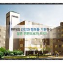 의료법인 신의료재단 김해삼승병원 이미지